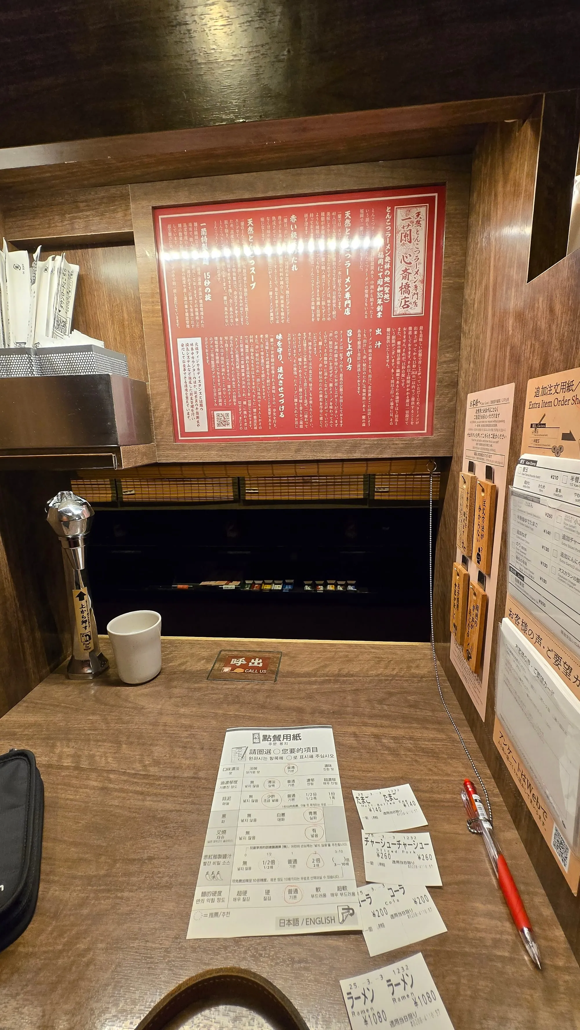 image-osaka-1-35.webp