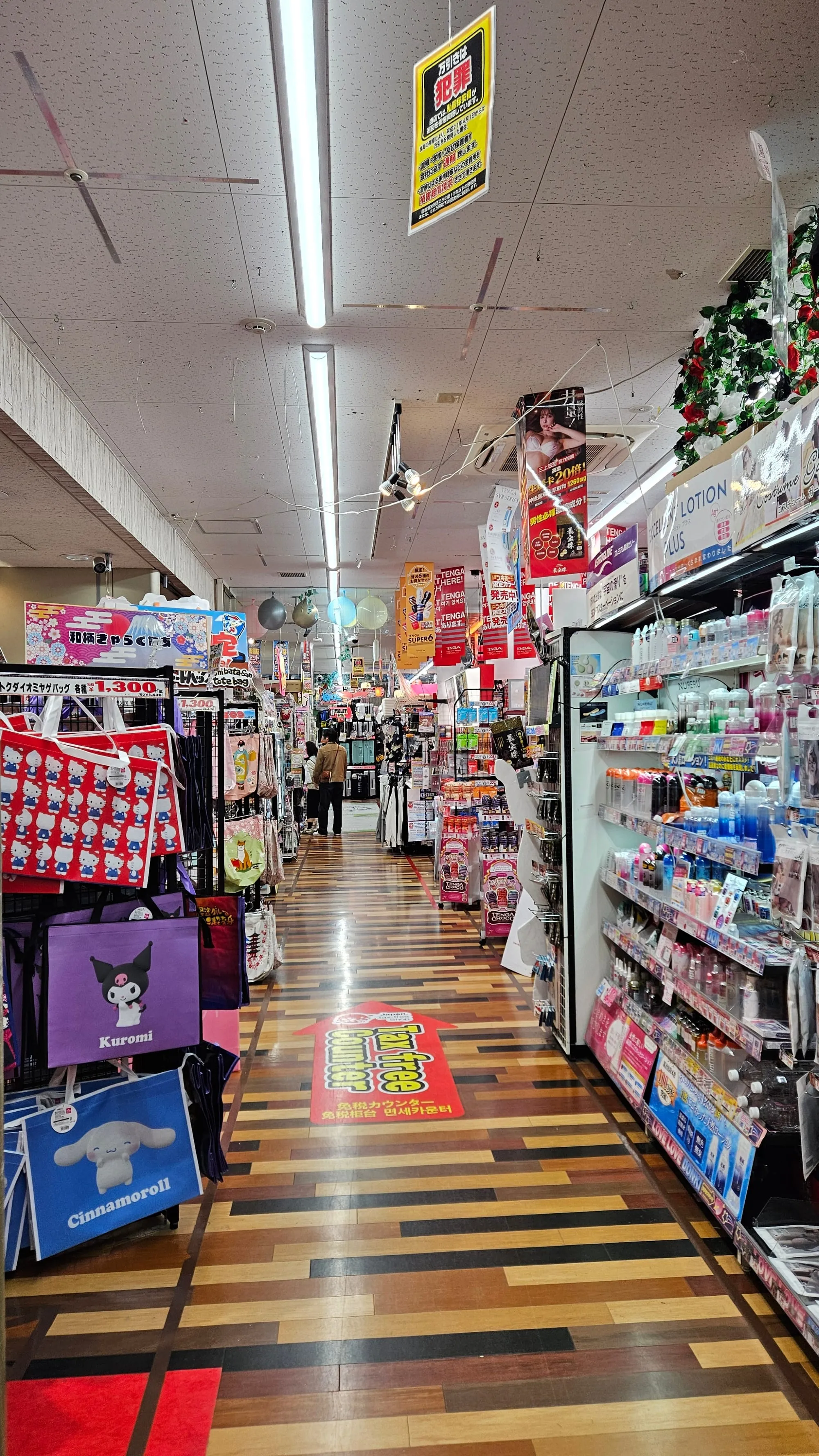 image-osaka-3-66.webp