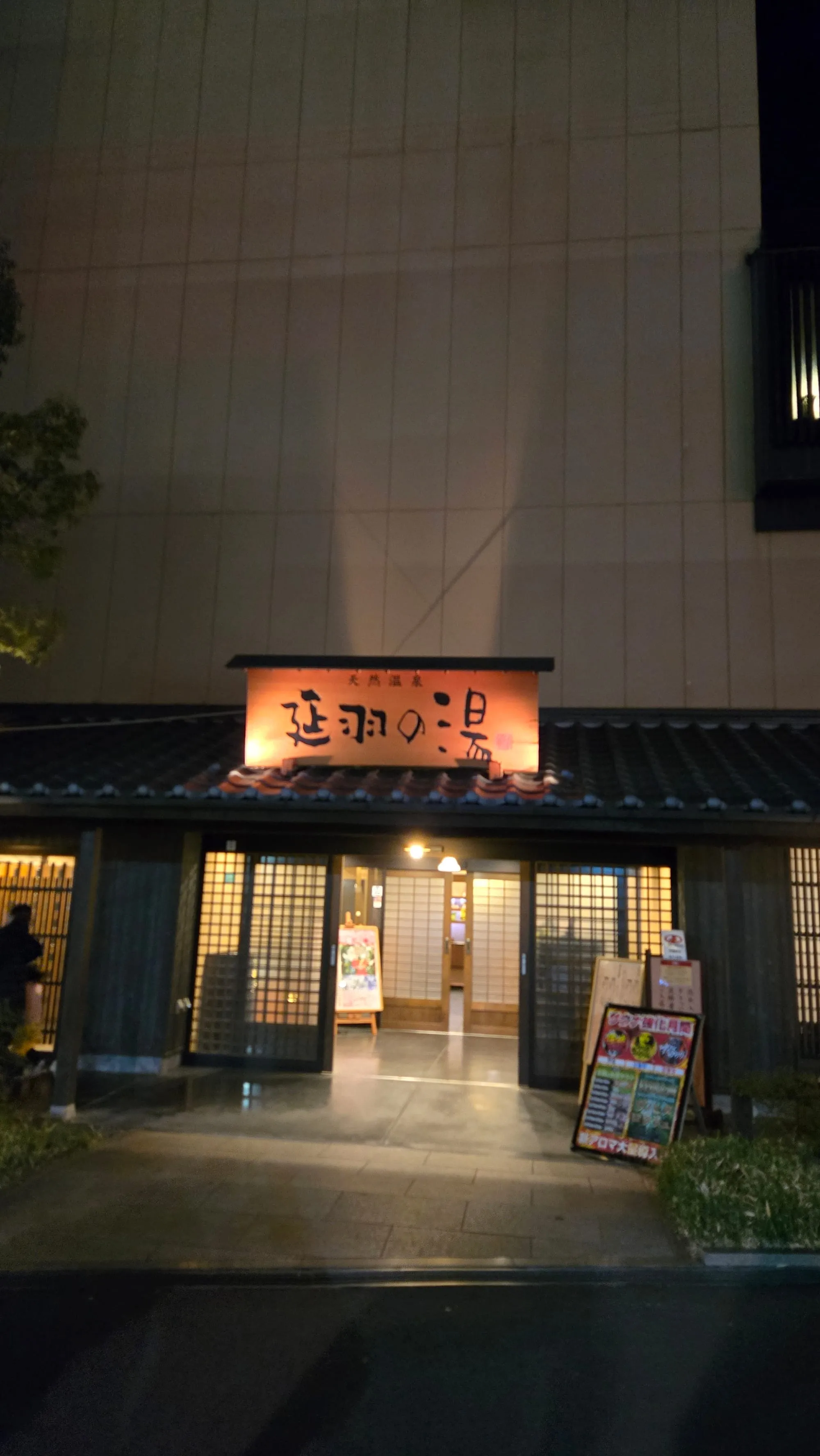 image-osaka-4-58.webp