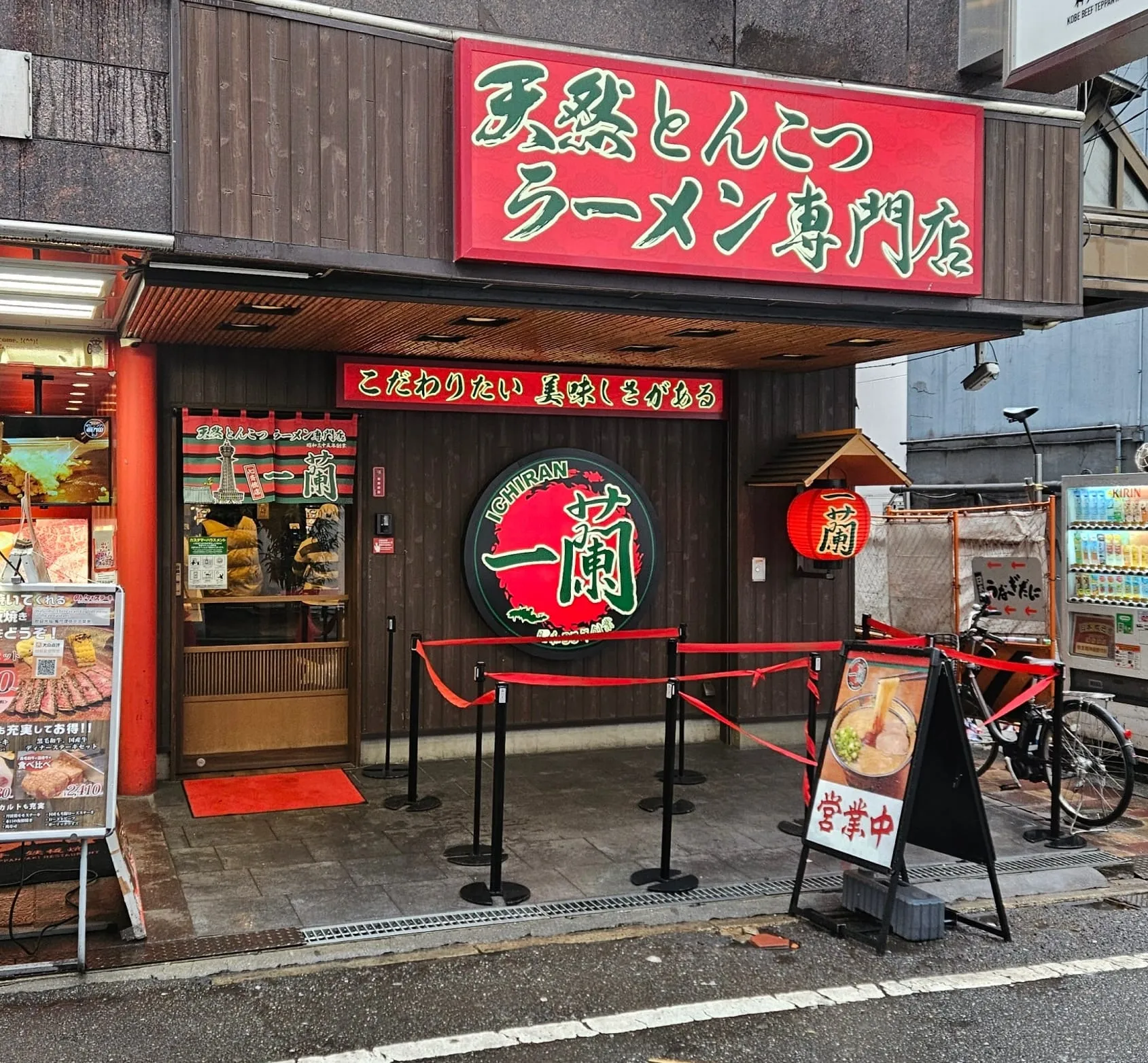 image-osaka-1-30.webp