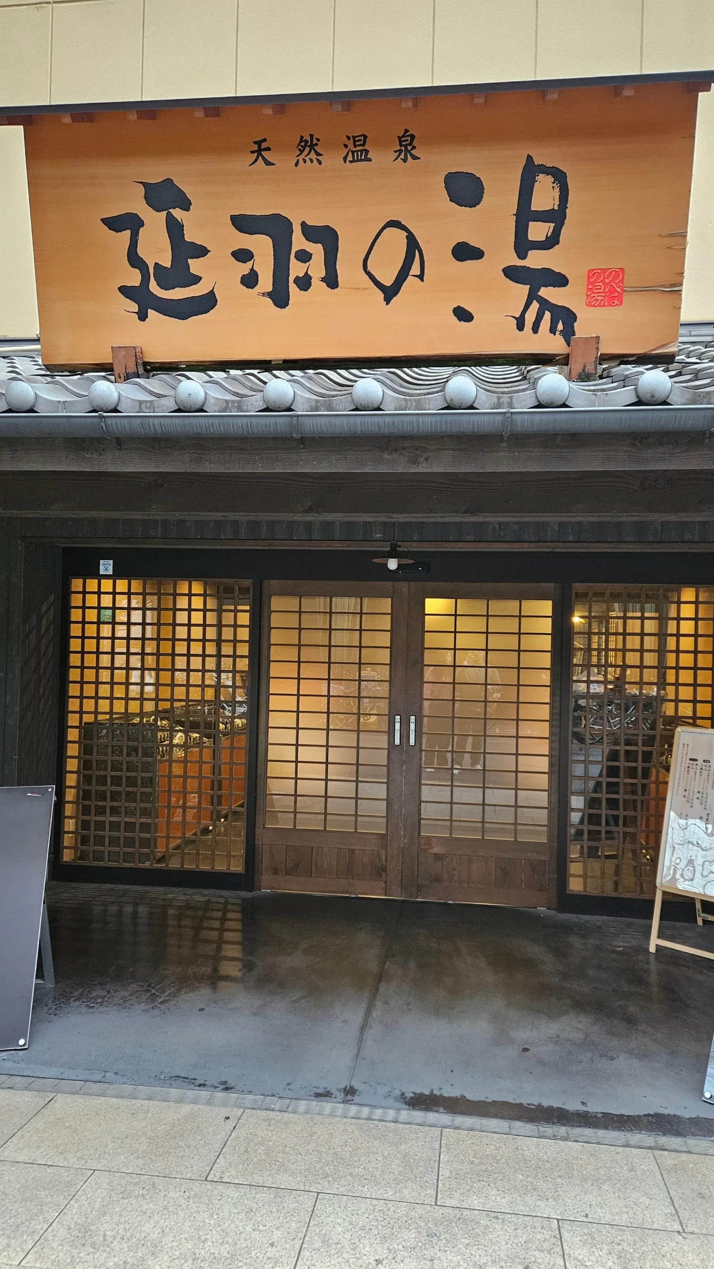 image-osaka-4-87.webp