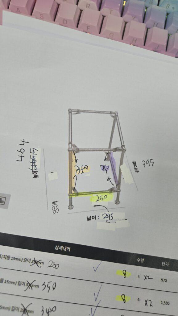 스피커장 스케치